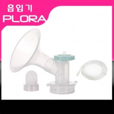 Plora Breast sheild set 